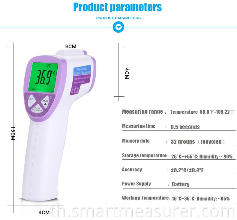 Infrared Thermometer 10